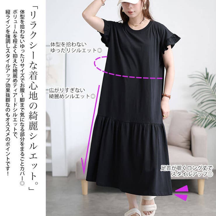 大きいサイズ レディース ワンピース | GOLDJAPAN　大きいサイズ専門店 | 詳細画像3 