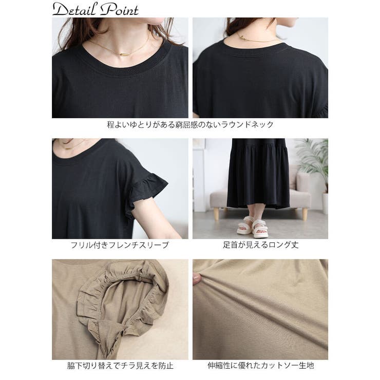 大きいサイズ レディース ワンピース | GOLDJAPAN　大きいサイズ専門店 | 詳細画像14 