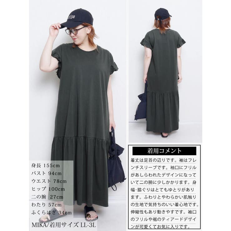 大きいサイズ レディース ワンピース | GOLDJAPAN　大きいサイズ専門店 | 詳細画像15 