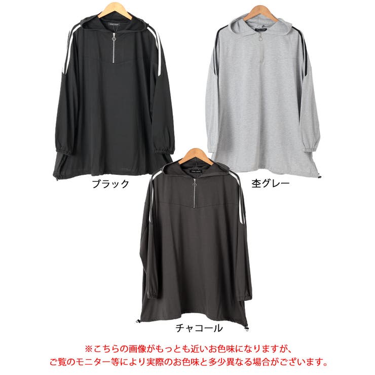 配色ラインハーフZIPパーカーチュニック