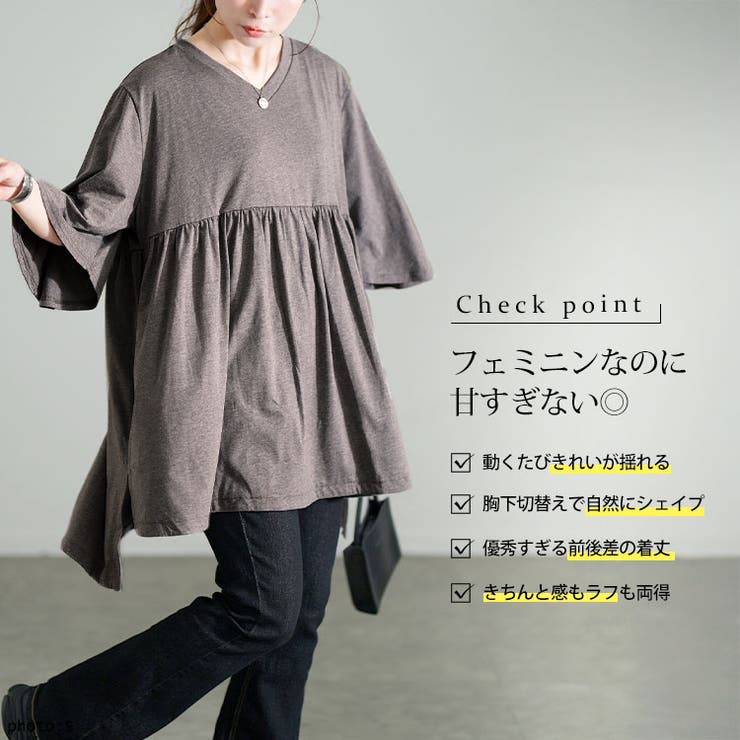 大きいサイズ レディース チュニック | GOLDJAPAN　大きいサイズ専門店 | 詳細画像2 