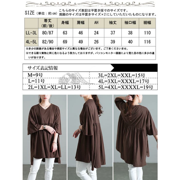 B764 エリザベスアンドジェームス レディース チュニック 新品未使用 Sawa a la mode レディース チュニック メッシュ フリンジ