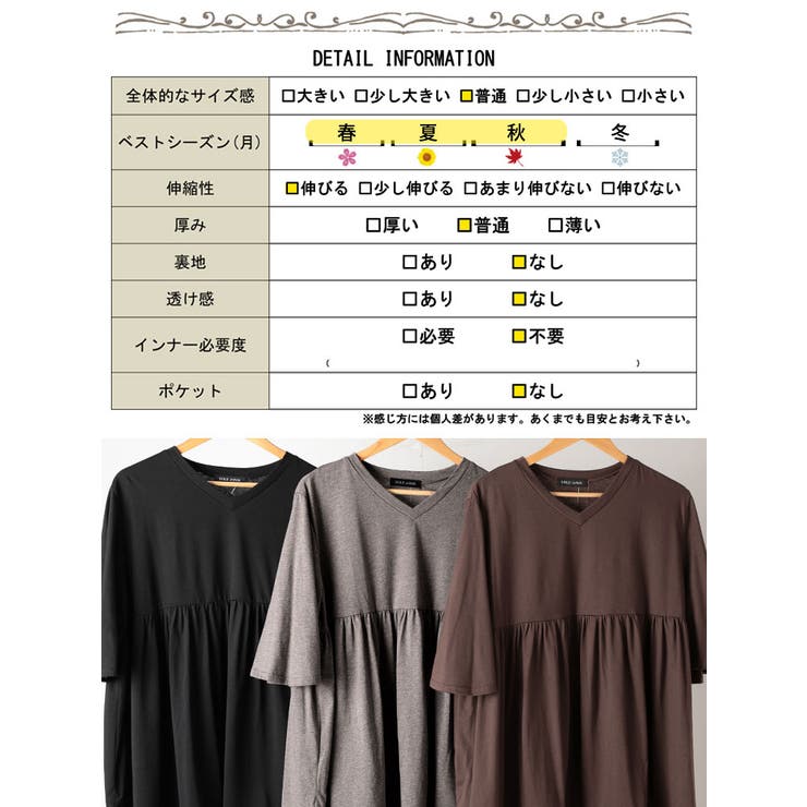 大きいサイズ レディース チュニック | GOLDJAPAN　大きいサイズ専門店 | 詳細画像19 