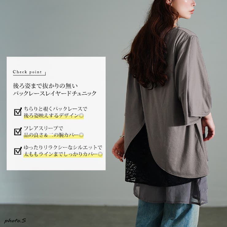 大きいサイズ レディース チュニック | GOLDJAPAN　大きいサイズ専門店 | 詳細画像2 