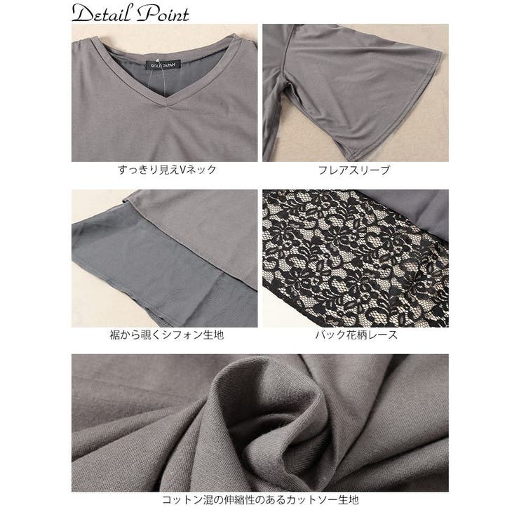 大きいサイズ レディース チュニック | GOLDJAPAN　大きいサイズ専門店 | 詳細画像14 