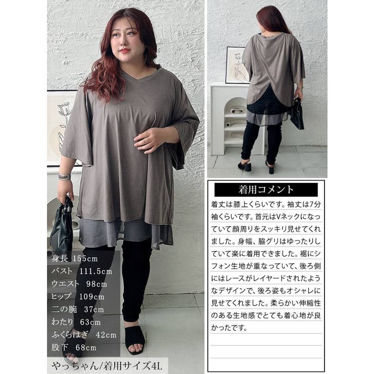 大きいサイズ レディース チュニック | GOLDJAPAN　大きいサイズ専門店 | 詳細画像16 