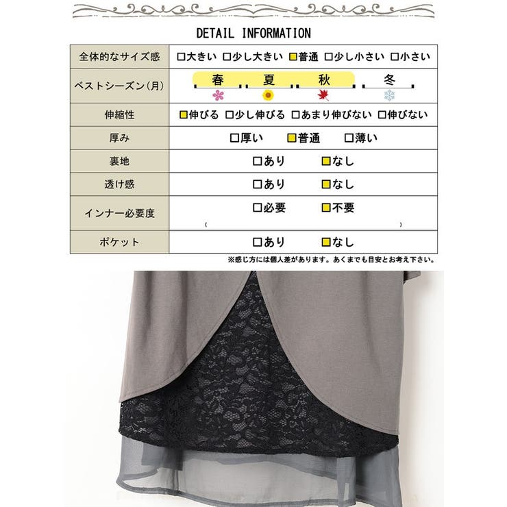 大きいサイズ レディース チュニック | GOLDJAPAN　大きいサイズ専門店 | 詳細画像19 