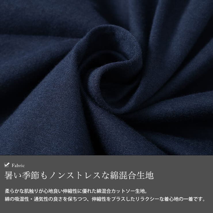 Vネックバックドロストチュニック