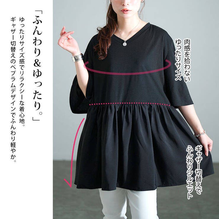 大きいサイズ レディース チュニック | GOLDJAPAN　大きいサイズ専門店 | 詳細画像3 