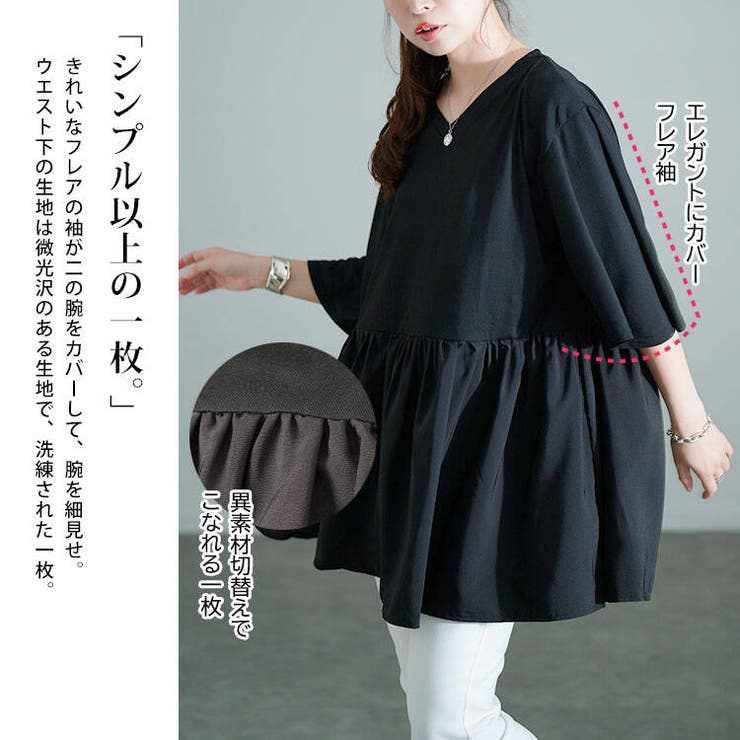 大きいサイズ レディース チュニック | GOLDJAPAN　大きいサイズ専門店 | 詳細画像4 