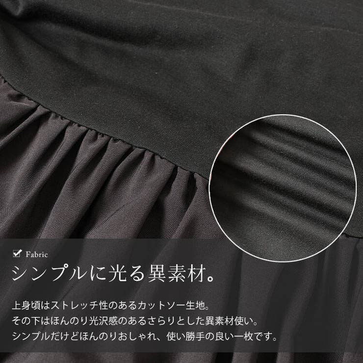 大きいサイズ レディース チュニック | GOLDJAPAN　大きいサイズ専門店 | 詳細画像7 