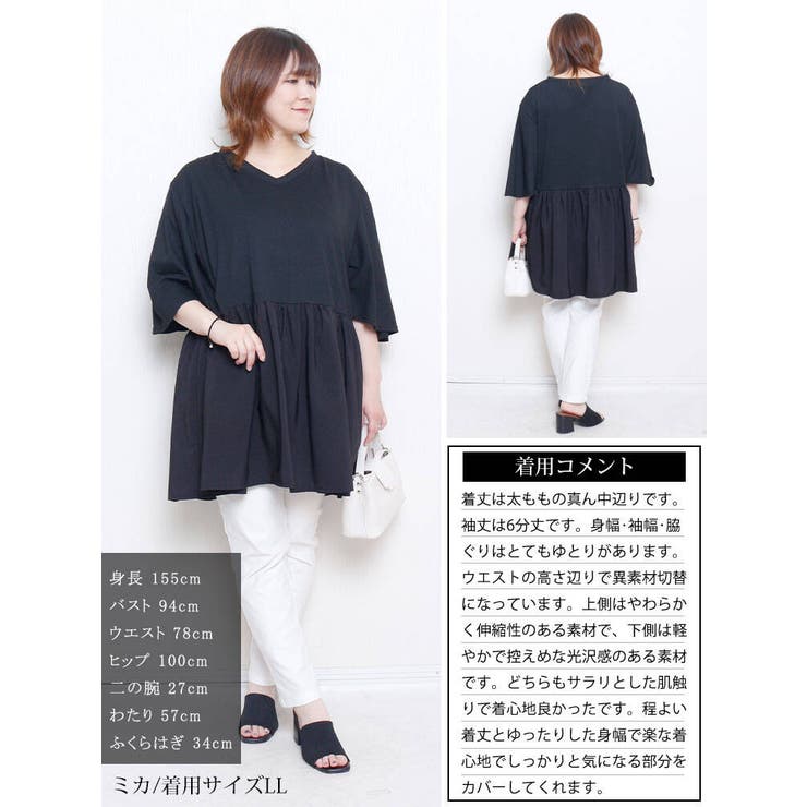 大きいサイズ レディース チュニック | GOLDJAPAN　大きいサイズ専門店 | 詳細画像15 