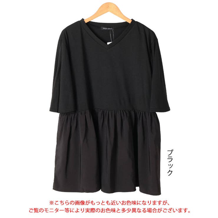 大きいサイズ レディース チュニック | GOLDJAPAN　大きいサイズ専門店 | 詳細画像17 
