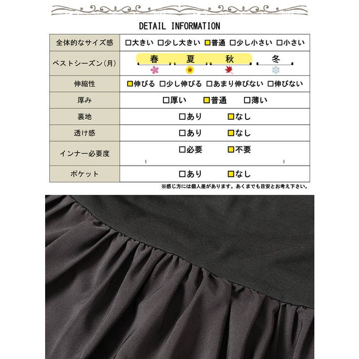 大きいサイズ レディース チュニック | GOLDJAPAN　大きいサイズ専門店 | 詳細画像19 