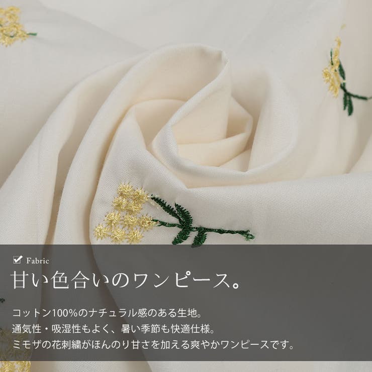 大きいサイズ レディース ワンピース | GOLDJAPAN　大きいサイズ専門店 | 詳細画像6 