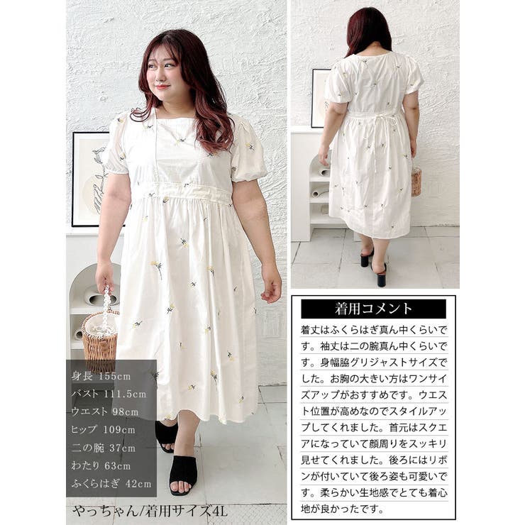 大きいサイズ レディース ワンピース | GOLDJAPAN　大きいサイズ専門店 | 詳細画像16 