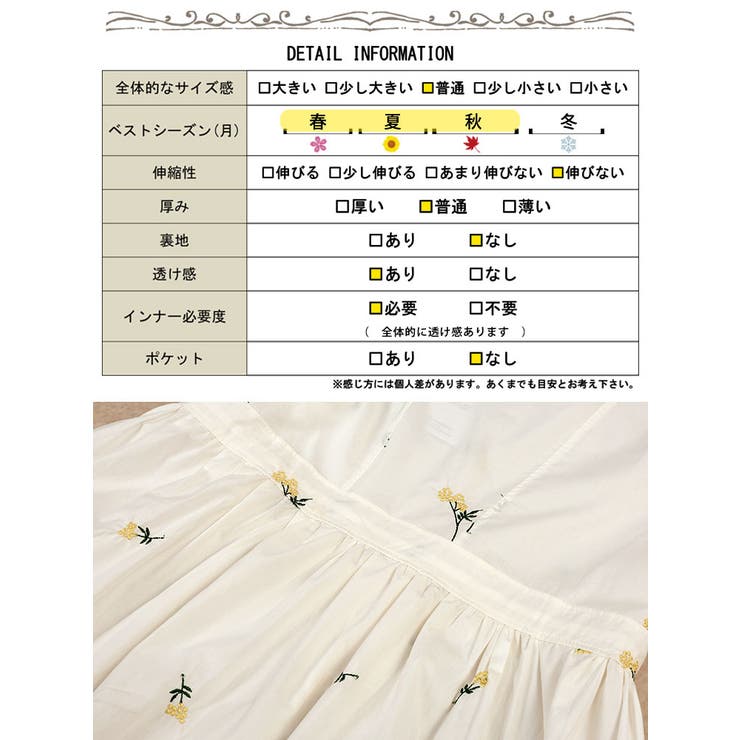 大きいサイズ レディース ワンピース | GOLDJAPAN　大きいサイズ専門店 | 詳細画像19 