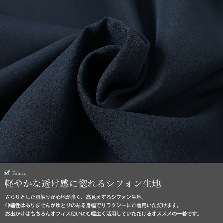 ドロストフェイクレイヤードチュニック