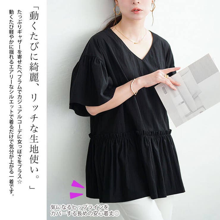 大きいサイズ レディース チュニック | GOLDJAPAN　大きいサイズ専門店 | 詳細画像4 