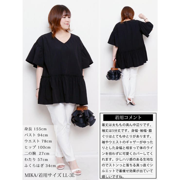 大きいサイズ レディース チュニック | GOLDJAPAN　大きいサイズ専門店 | 詳細画像15 