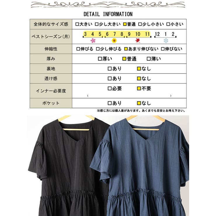 MACPHEE イエローチュニック サイズ38 大きいサイズ レディース チュニック[品番：GJ000022275
