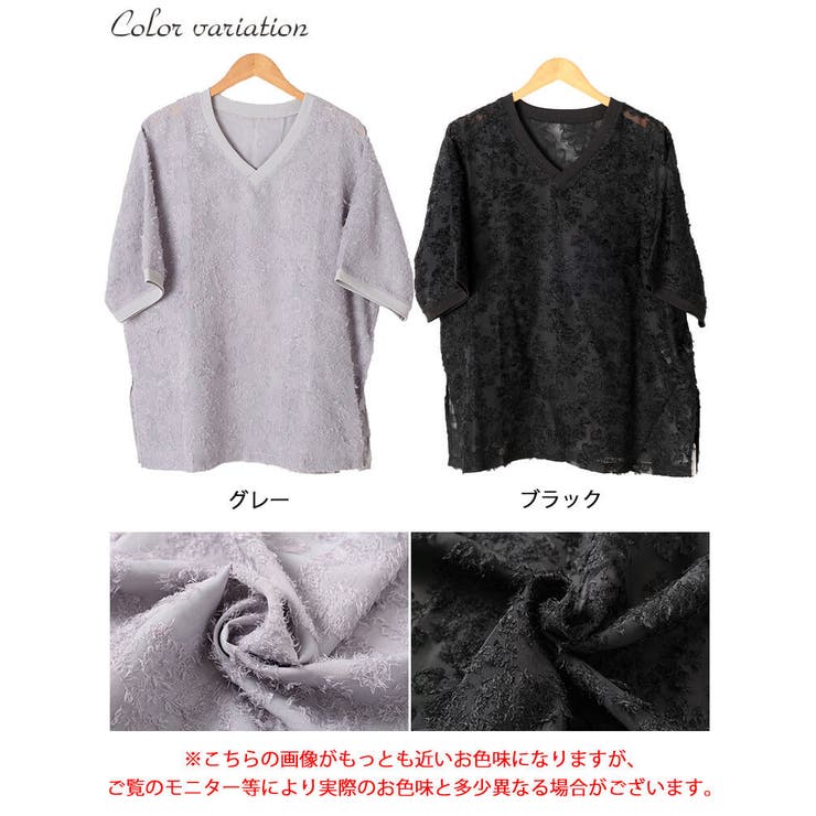 シフォンジャガードVネックワイドチュニック