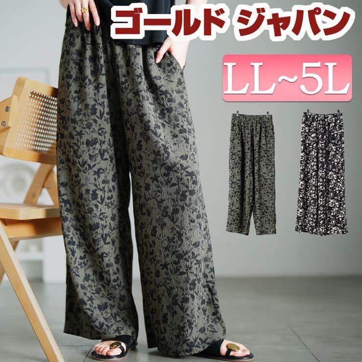 大きいサイズ レディース パンツ | GOLDJAPAN　大きいサイズ専門店 | 詳細画像1 