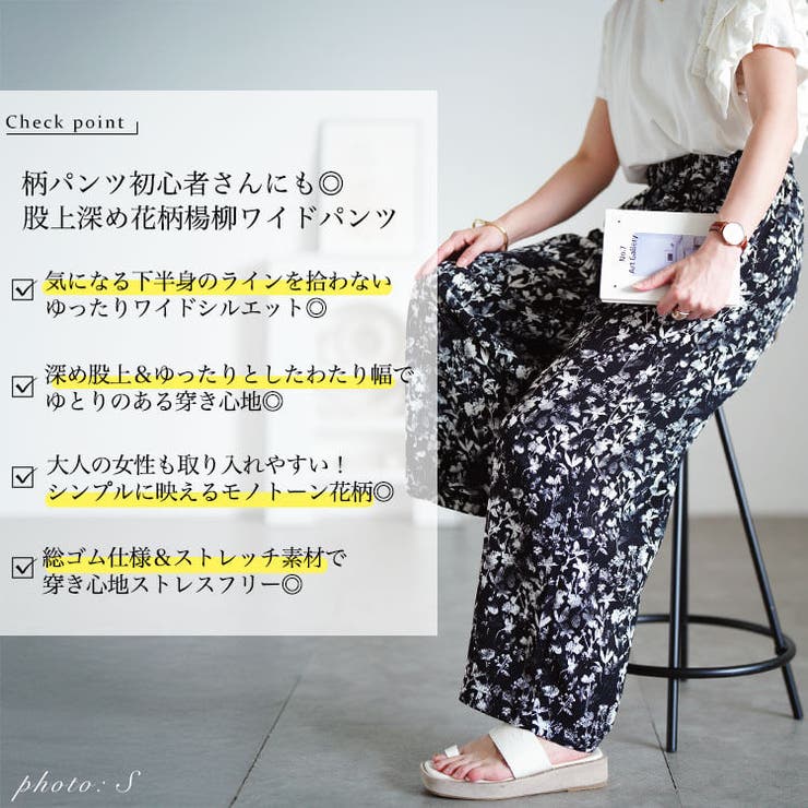 大きいサイズ レディース パンツ | GOLDJAPAN　大きいサイズ専門店 | 詳細画像2 