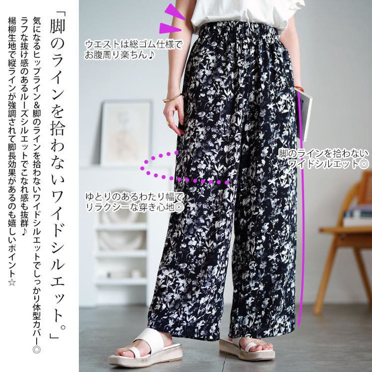 大きいサイズ レディース パンツ | GOLDJAPAN　大きいサイズ専門店 | 詳細画像3 