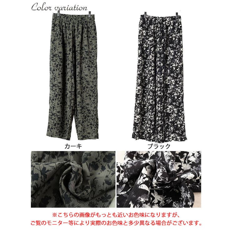 大きいサイズ レディース パンツ | GOLDJAPAN　大きいサイズ専門店 | 詳細画像17 