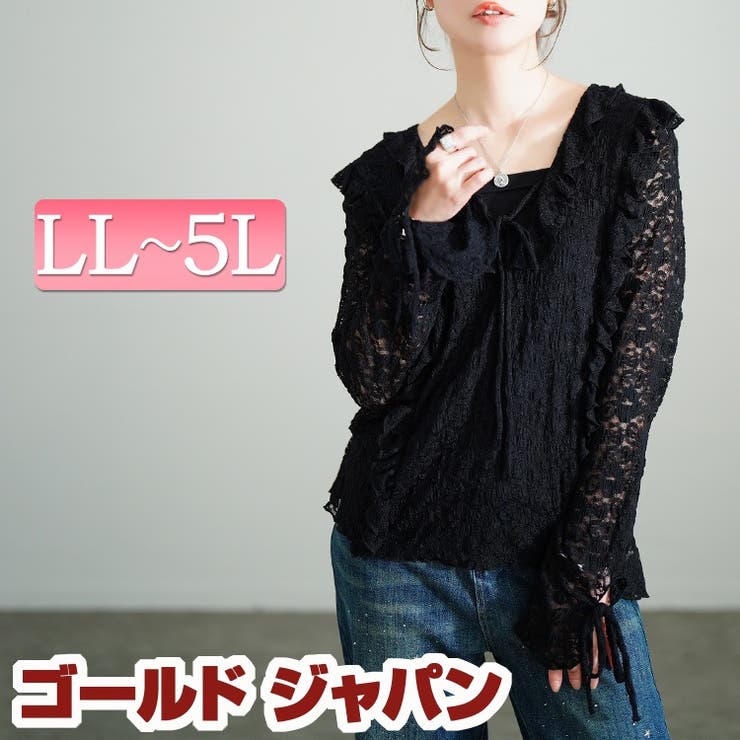 大きいサイズ レディース トップス | GOLDJAPAN　大きいサイズ専門店 | 詳細画像1 