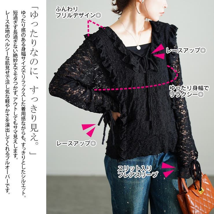 大きいサイズ レディース トップス | GOLDJAPAN　大きいサイズ専門店 | 詳細画像4 