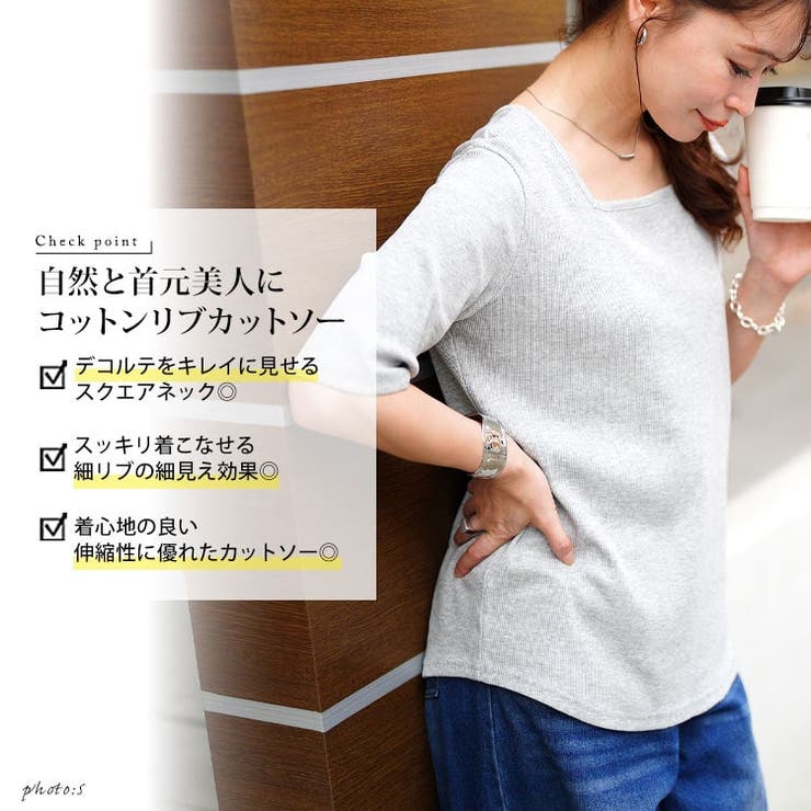大きいサイズ レディース トップス | GOLDJAPAN　大きいサイズ専門店 | 詳細画像2 