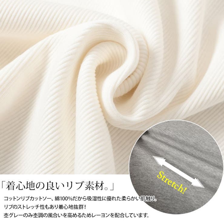 大きいサイズ レディース トップス | GOLDJAPAN　大きいサイズ専門店 | 詳細画像5 