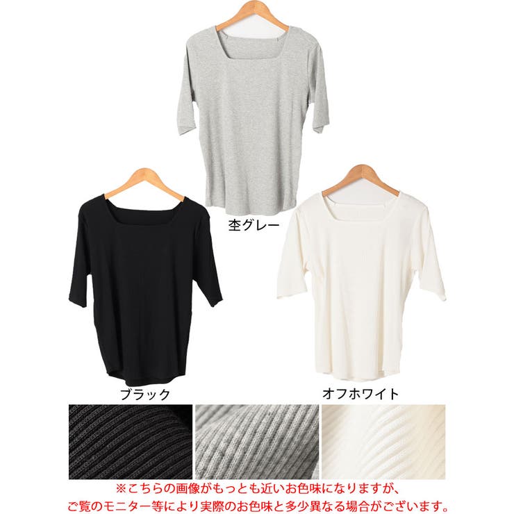 大きいサイズ レディース トップス | GOLDJAPAN　大きいサイズ専門店 | 詳細画像17 