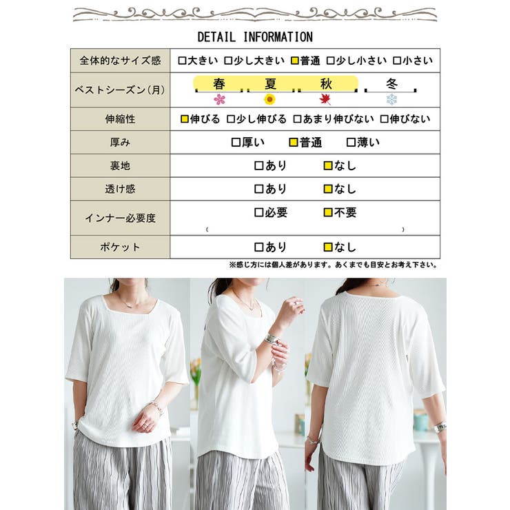 大きいサイズ レディース トップス | GOLDJAPAN　大きいサイズ専門店 | 詳細画像19 