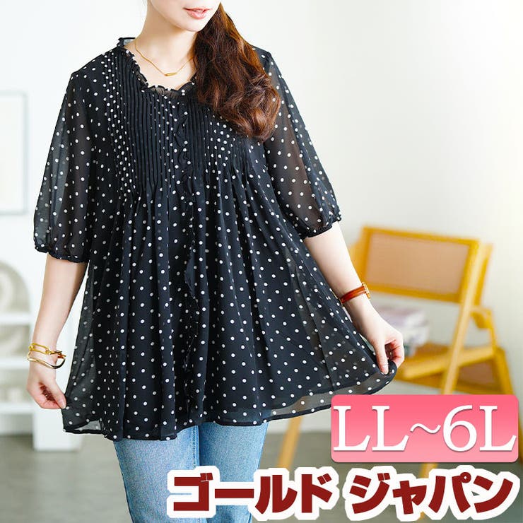 大きいサイズ レディース トップス | GOLDJAPAN　大きいサイズ専門店 | 詳細画像1 