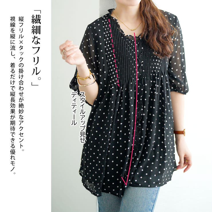 大きいサイズ レディース トップス | GOLDJAPAN　大きいサイズ専門店 | 詳細画像4 