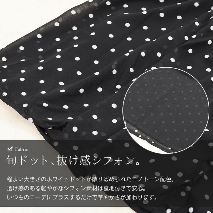 大きいサイズ レディース トップス | GOLDJAPAN　大きいサイズ専門店 | 詳細画像7 