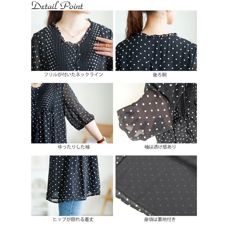 大きいサイズ レディース トップス | GOLDJAPAN　大きいサイズ専門店 | 詳細画像14 