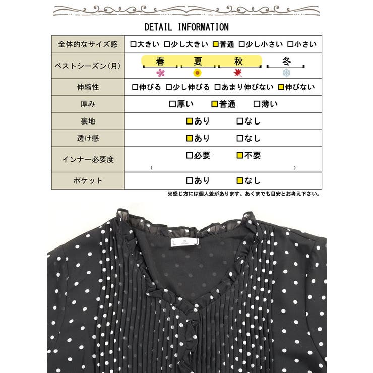 大きいサイズ レディース トップス | GOLDJAPAN　大きいサイズ専門店 | 詳細画像18 