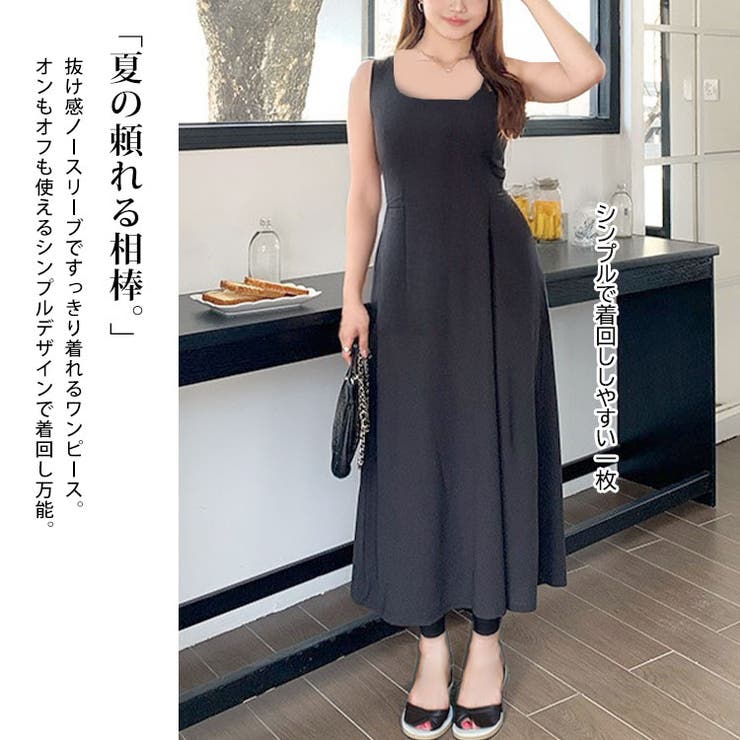 大きいサイズ レディース ワンピース | GOLDJAPAN　大きいサイズ専門店 | 詳細画像3 