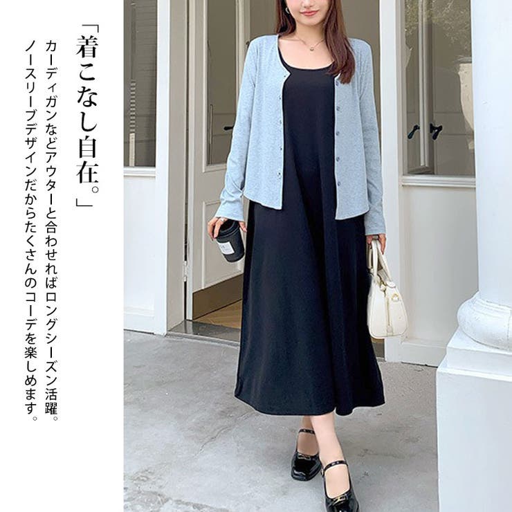 大きいサイズ レディース ワンピース | GOLDJAPAN　大きいサイズ専門店 | 詳細画像4 