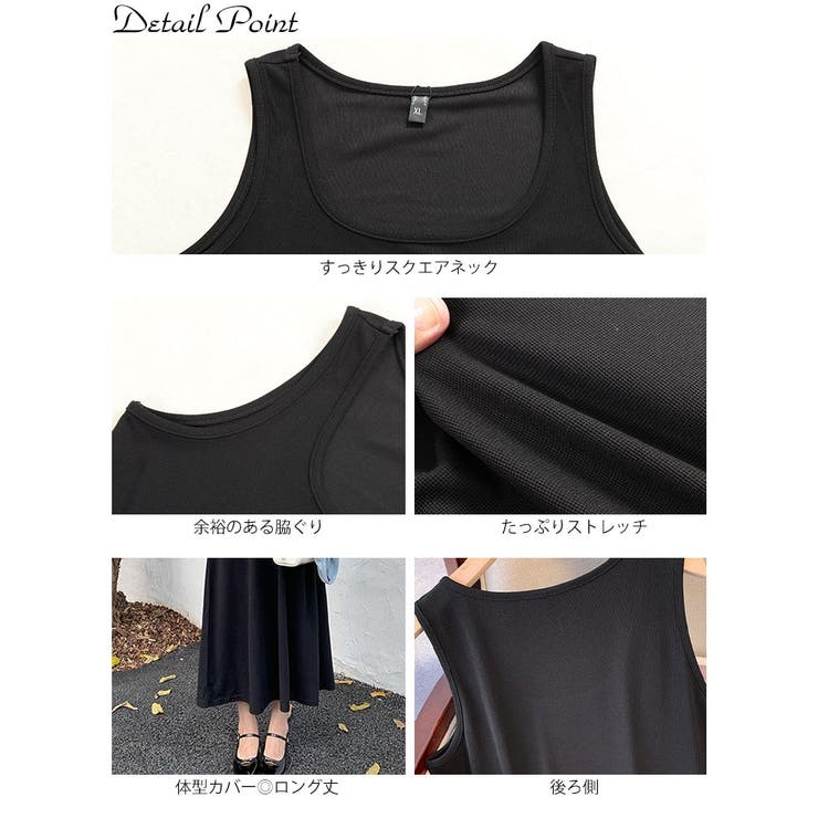 大きいサイズ レディース ワンピース | GOLDJAPAN　大きいサイズ専門店 | 詳細画像11 