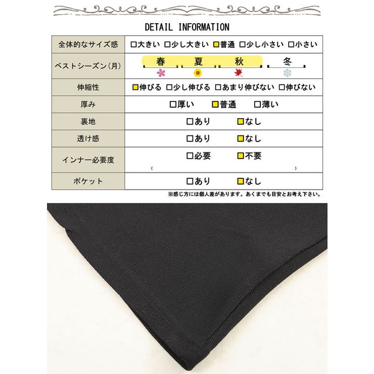 大きいサイズ レディース ワンピース | GOLDJAPAN　大きいサイズ専門店 | 詳細画像15 