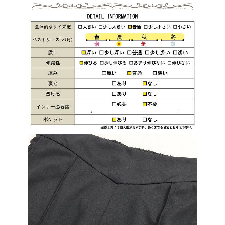 センターラインスリットフレアパンツ
