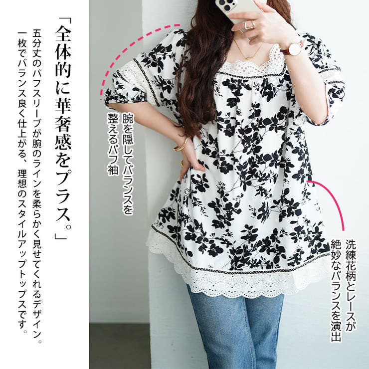 【専用】2023Spring カタログ掲載　花柄チュニック　40サイズ 麻綿タックデザイン花柄プリントチュニック - ベルーナ【公式】