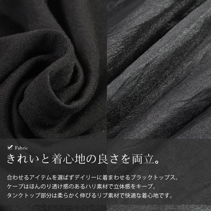 大きいサイズ レディース トップス | GOLDJAPAN　大きいサイズ専門店 | 詳細画像7 