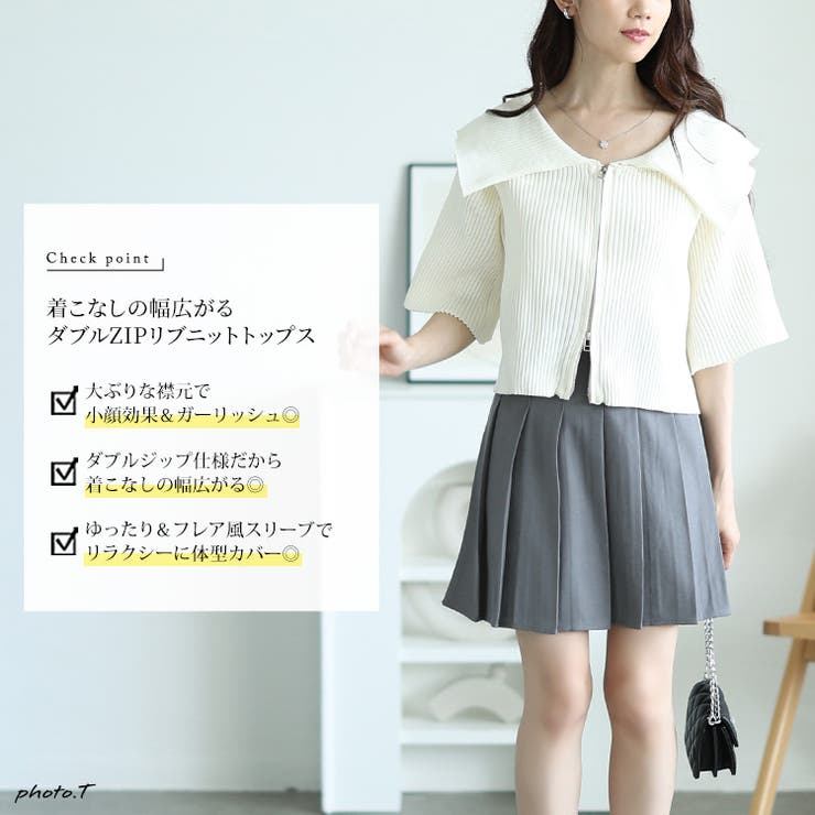 大きいサイズ レディース トップス | GOLDJAPAN　大きいサイズ専門店 | 詳細画像2 