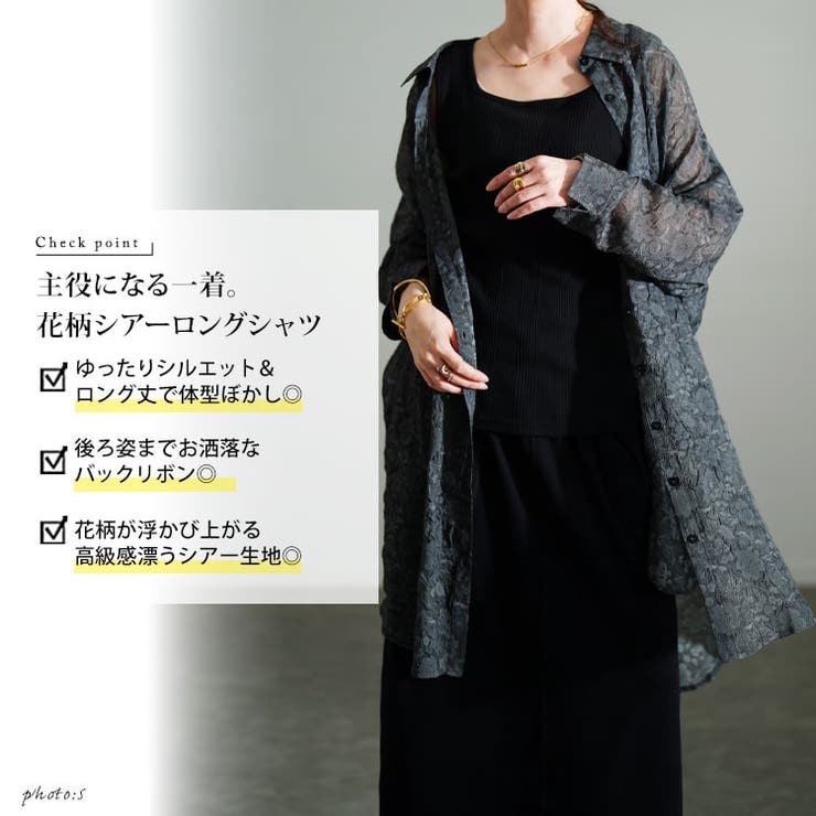 大きいサイズ レディース トップス | GOLDJAPAN　大きいサイズ専門店 | 詳細画像2 